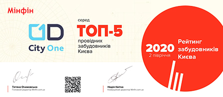 Сертифікат про рейтинг топ-5 девелоперських компаній столиці отримано - ЖК Святобор